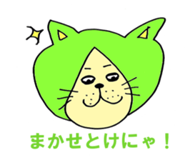 NEKOTAsan STICKER sticker #10254261