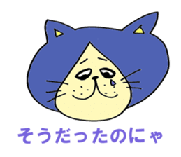 NEKOTAsan STICKER sticker #10254266