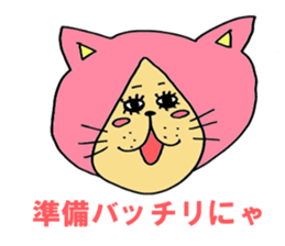 NEKOTAsan STICKER sticker #10254268