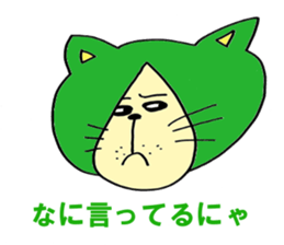 NEKOTAsan STICKER sticker #10254269