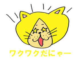 NEKOTAsan STICKER sticker #10254270