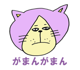NEKOTAsan STICKER sticker #10254277