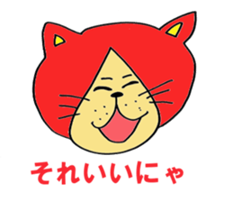 NEKOTAsan STICKER sticker #10254278