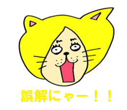 NEKOTAsan STICKER sticker #10254284