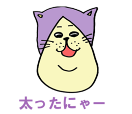 NEKOTAsan STICKER sticker #10254291