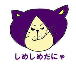 NEKOTAsan STICKER sticker #10254292