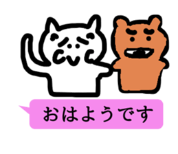 Balloon and Bullkuma and honwaka cat sticker #10254296