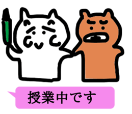 Balloon and Bullkuma and honwaka cat sticker #10254297