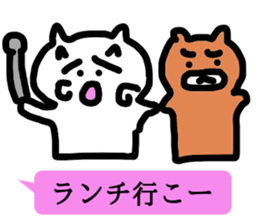 Balloon and Bullkuma and honwaka cat sticker #10254298