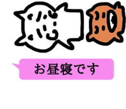 Balloon and Bullkuma and honwaka cat sticker #10254299