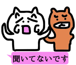 Balloon and Bullkuma and honwaka cat sticker #10254302