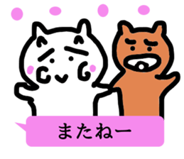 Balloon and Bullkuma and honwaka cat sticker #10254303