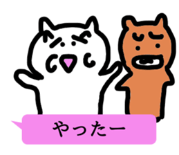 Balloon and Bullkuma and honwaka cat sticker #10254304