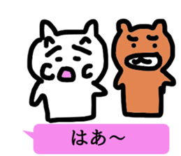 Balloon and Bullkuma and honwaka cat sticker #10254305
