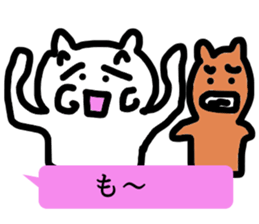 Balloon and Bullkuma and honwaka cat sticker #10254307