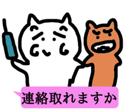 Balloon and Bullkuma and honwaka cat sticker #10254309