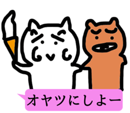 Balloon and Bullkuma and honwaka cat sticker #10254311