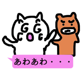 Balloon and Bullkuma and honwaka cat sticker #10254313