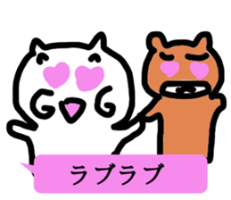 Balloon and Bullkuma and honwaka cat sticker #10254314