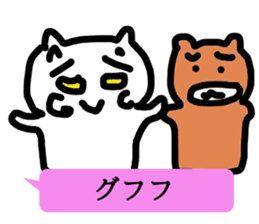 Balloon and Bullkuma and honwaka cat sticker #10254315