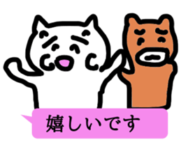 Balloon and Bullkuma and honwaka cat sticker #10254319