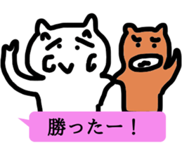 Balloon and Bullkuma and honwaka cat sticker #10254320