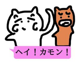 Balloon and Bullkuma and honwaka cat sticker #10254321