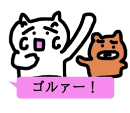 Balloon and Bullkuma and honwaka cat sticker #10254322
