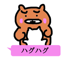 Balloon and Bullkuma and honwaka cat sticker #10254324