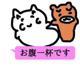 Balloon and Bullkuma and honwaka cat sticker #10254325
