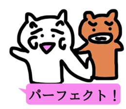 Balloon and Bullkuma and honwaka cat sticker #10254326