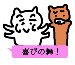 Balloon and Bullkuma and honwaka cat sticker #10254327