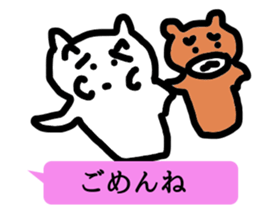 Balloon and Bullkuma and honwaka cat sticker #10254328