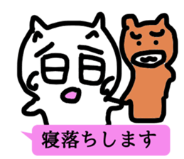 Balloon and Bullkuma and honwaka cat sticker #10254331