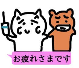 Balloon and Bullkuma and honwaka cat sticker #10254333