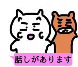 Balloon and Bullkuma and honwaka cat sticker #10254334