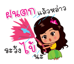 Saochaokoh 2 : Southern Language sticker #10254390