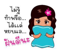 Saochaokoh 2 : Southern Language sticker #10254391