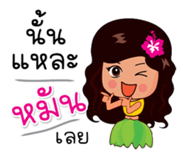 Saochaokoh 2 : Southern Language sticker #10254393