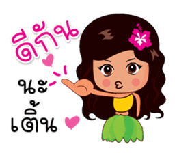 Saochaokoh 2 : Southern Language sticker #10254397