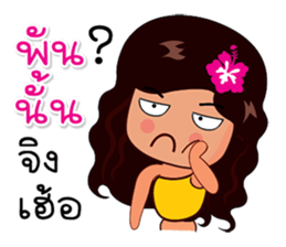 Saochaokoh 2 : Southern Language sticker #10254400