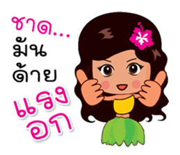 Saochaokoh 2 : Southern Language sticker #10254412