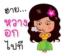 Saochaokoh 2 : Southern Language sticker #10254413