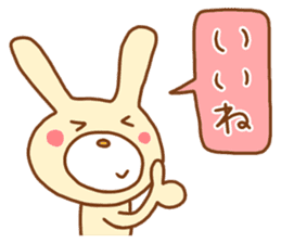 white rabbits!! sticker #10254496