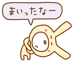 white rabbits!! sticker #10254498