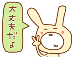 white rabbits!! sticker #10254506