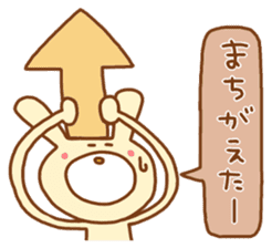 white rabbits!! sticker #10254515