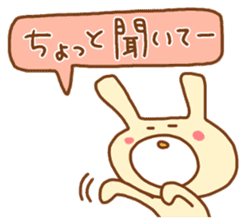 white rabbits!! sticker #10254518