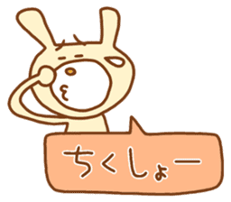 white rabbits!! sticker #10254522