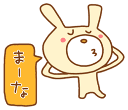 white rabbits!! sticker #10254525